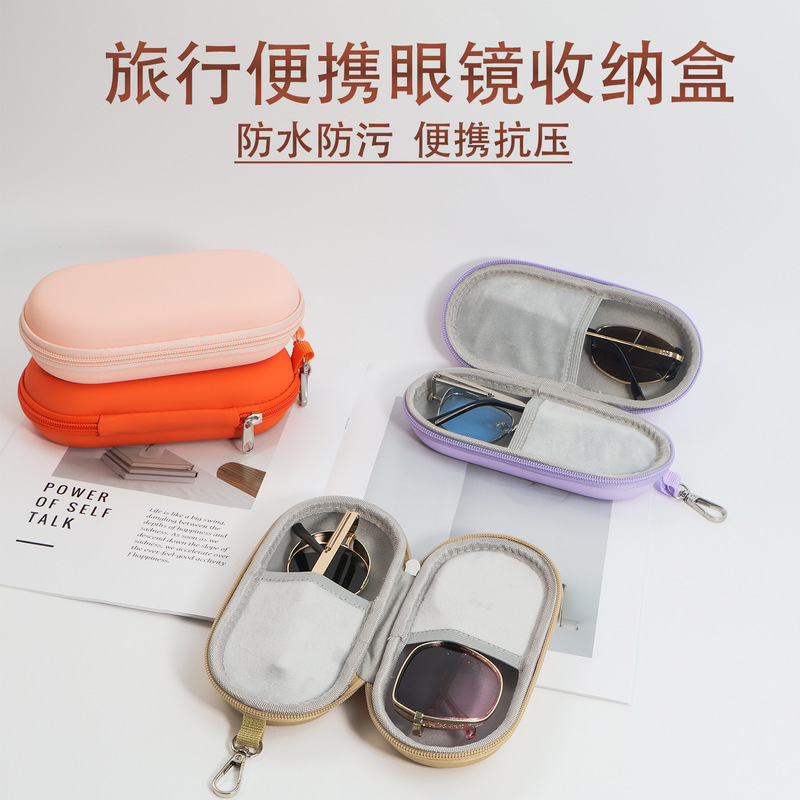 Fashionable Glasses Storage Box, Travel Portable Sunglasses and Prescription Glasses Storage Hard Shell Waterproof Glasses Case
