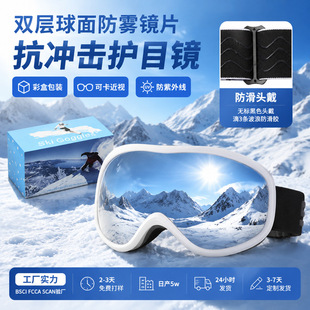 �羳���滬ѩ�R2026���¿ѩ�oĿ�R�p�ӷ��F��Ů����⻬ѩ���R