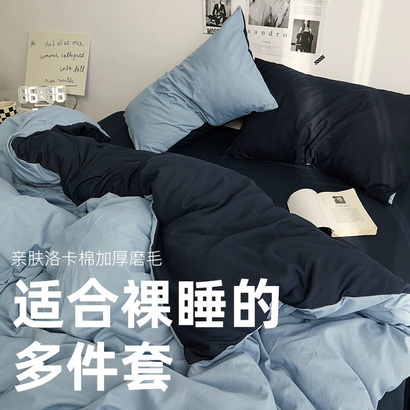 Набор из нескольких частей на кровати ins Четыре комплекта стирки из хлопка