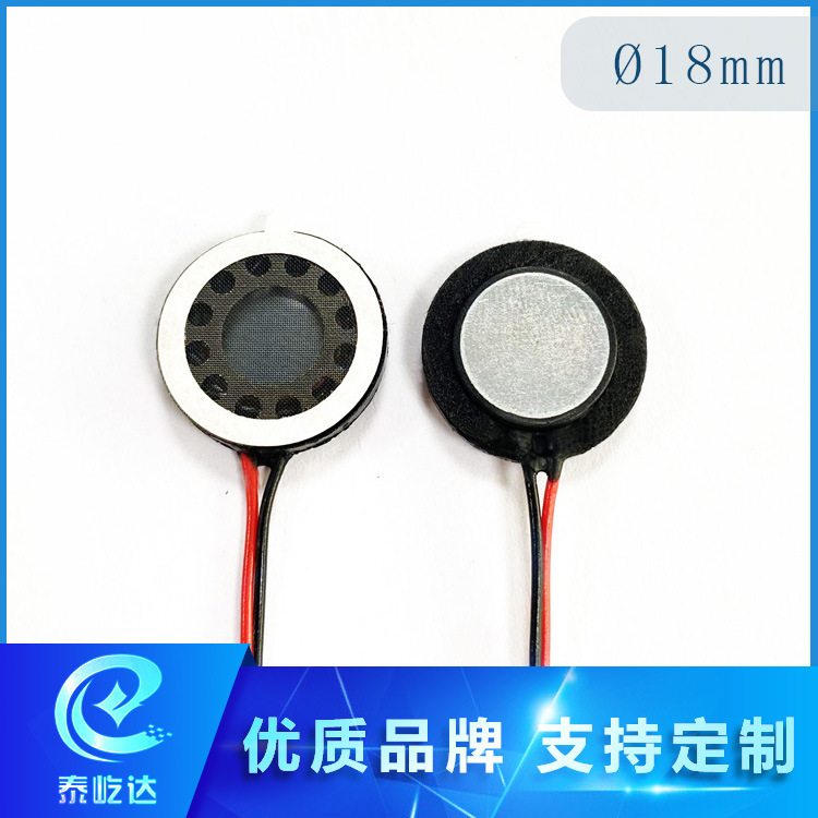 Neck massage instrument beauty instrument music Horn diameter 18mm quality assurance