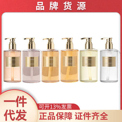 Unique Aileen fragrance shower gel 350ml perilla lime floating water Amber key Wanzi Yin Saiban fake