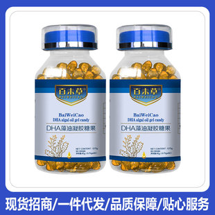 һ�����lDHA�������z�ǹ� DHA�����z��DHA������ɽ�|�F؛���l����