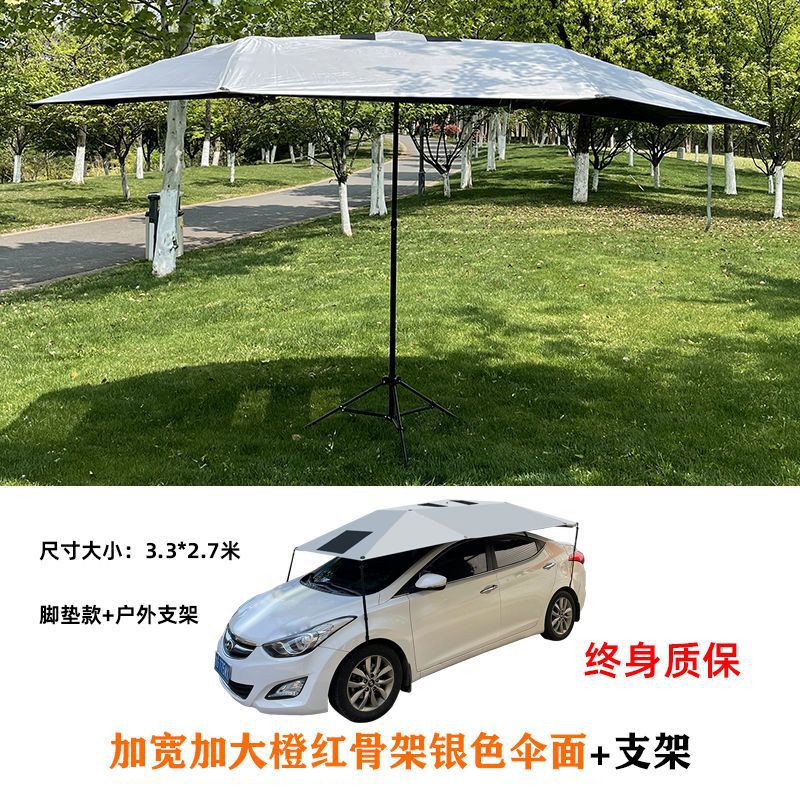 遮阳伞通用教练车遮阳档驾校车顶防晒遮雨隔热折叠罩棚太阳伞|undefined