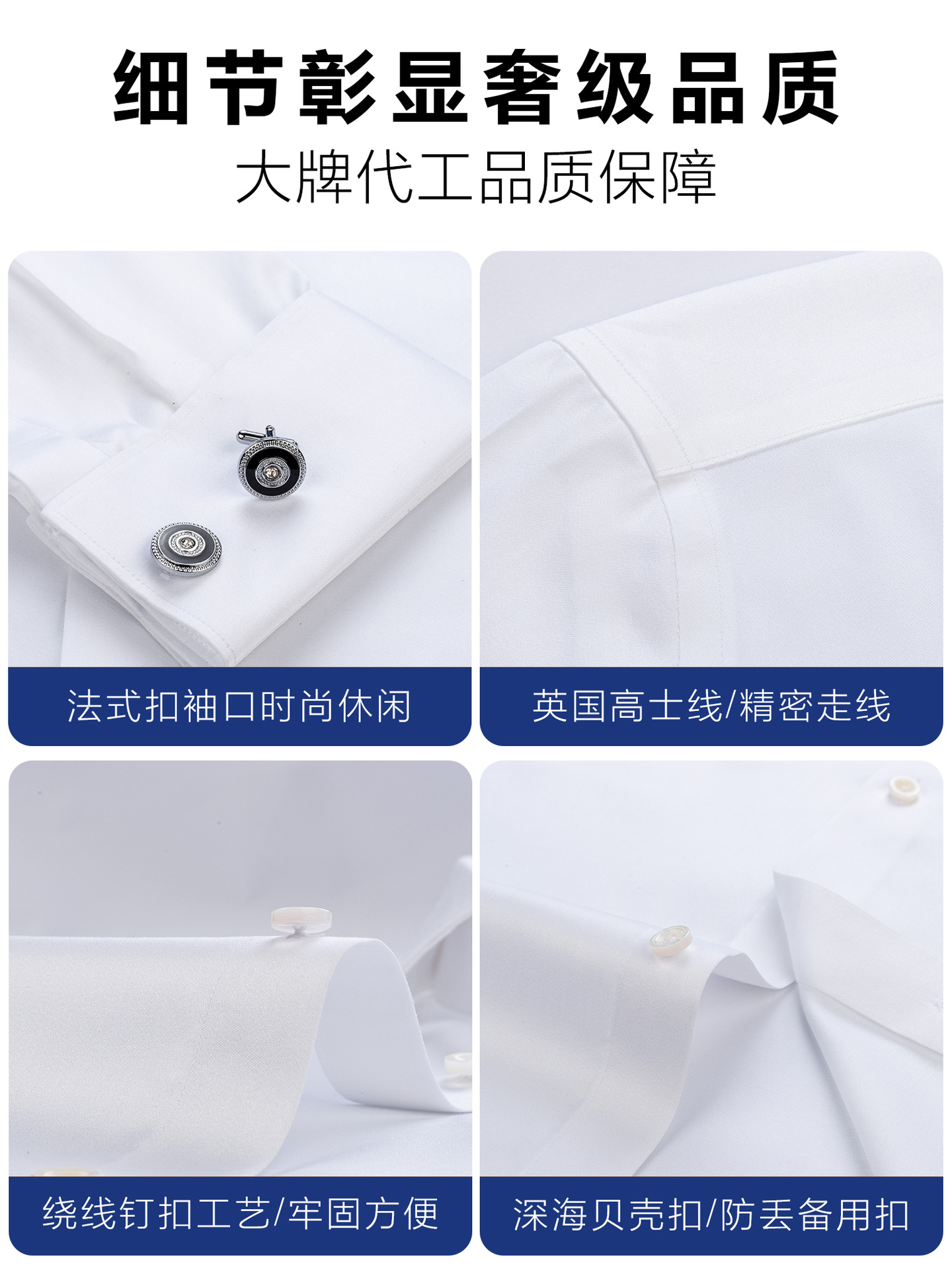 200S cuatro hebras de algodón francés camisa de hombre larga mangas DP sin quemar ropa casual de negocios tela Lutai botón francés