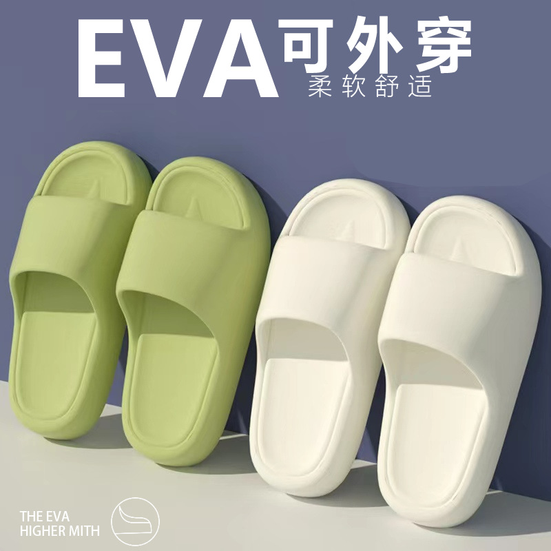 Eva estilo caliente zapatillas simples de mierda para hombres, sandalias y zapatillas antideslizantes para el hogar de suela gruesa en el hogar de verano, zapatillas de mujer