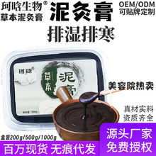 ��Ĳݱ���ĸ��S�ҟ���ș�������Ժ�B���o���l�ᰬ�����500g