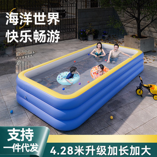 Household Children's Inflatable Swimming Pool Foldable Swimming Pool Baby Bath Pool Courtyard Pool One Button Inflatable Swimming Pool