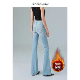 加绒/浅蓝色微喇叭牛仔裤女jeans 高腰四面弹提臀显瘦25秋冬新款