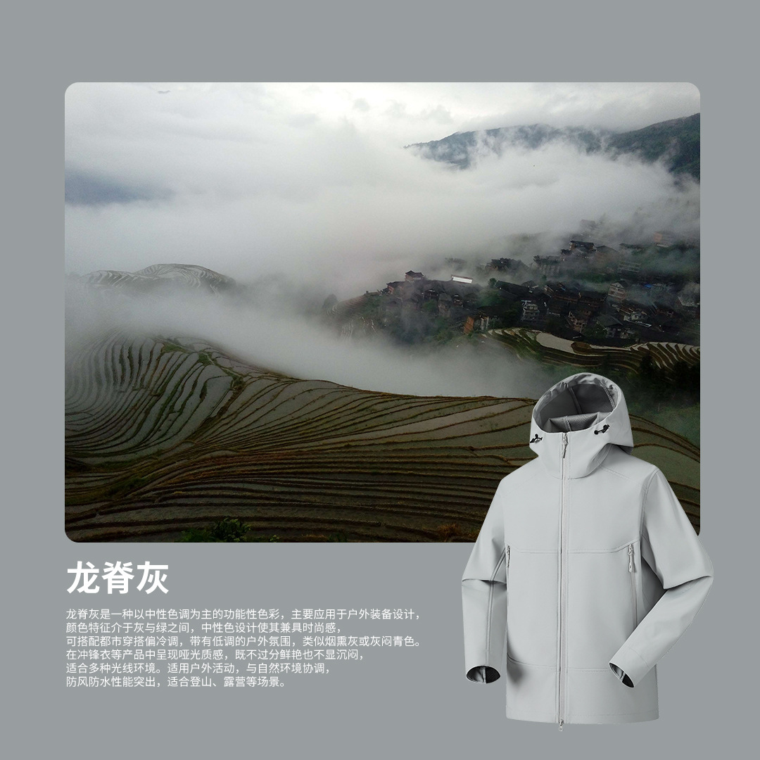 Alo Softshell Jacket Outdoor Men's Windproof Waterproof Warm Spring and Autumn New Mountaineering Jacket Women's Cross-Border