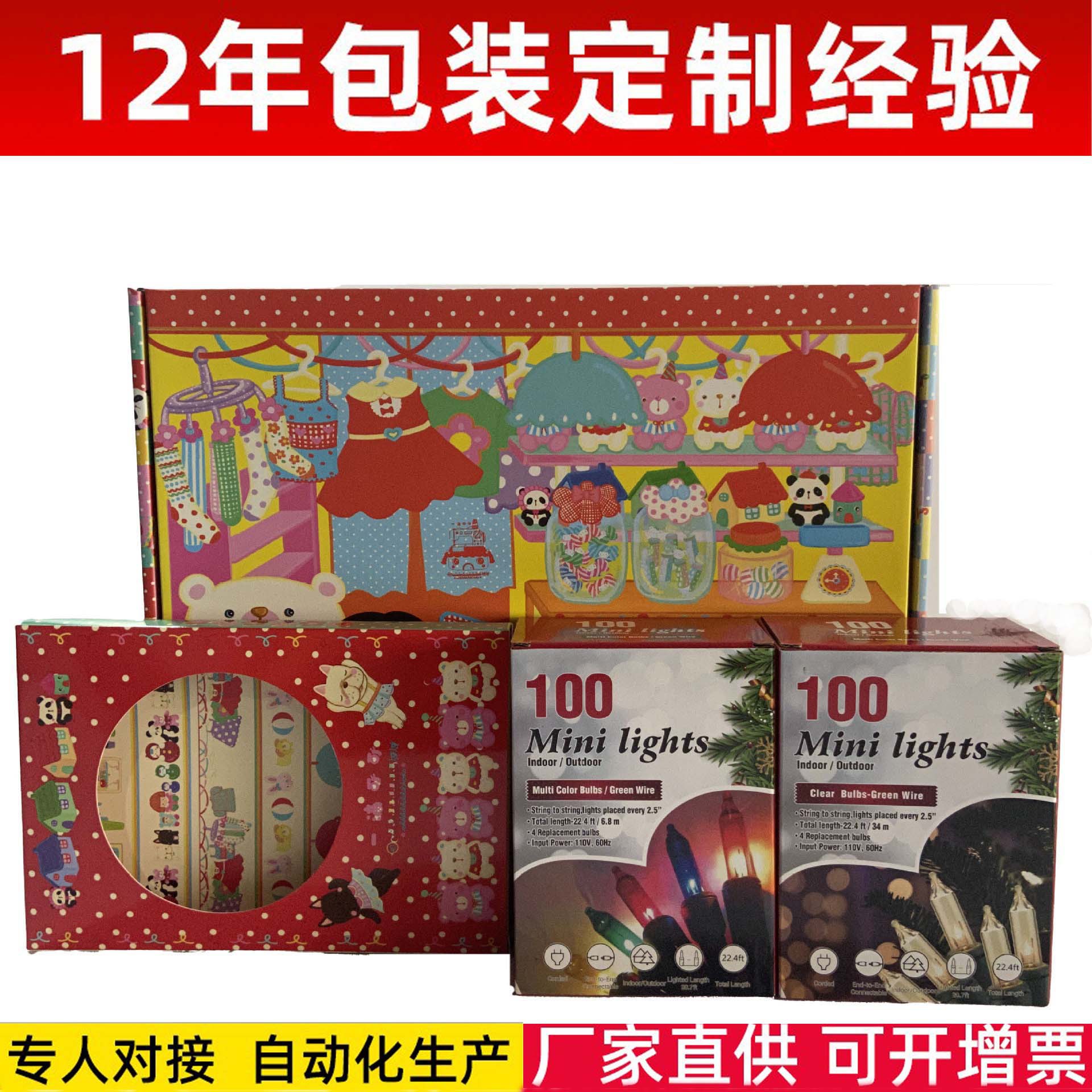 厂家生产各类小白盒包装盒彩盒各式瓦椤纸白卡纸纸盒卡盒抽屉盒定