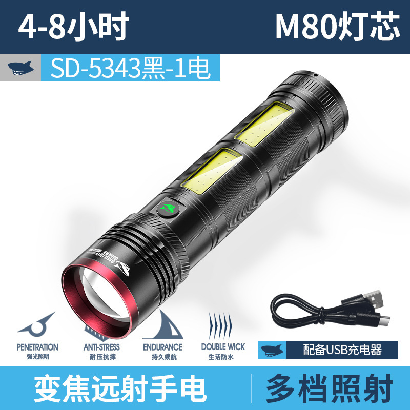 跨境新款激光强光手电筒充电户外超亮远射应急巡逻超长续航大容量|undefined