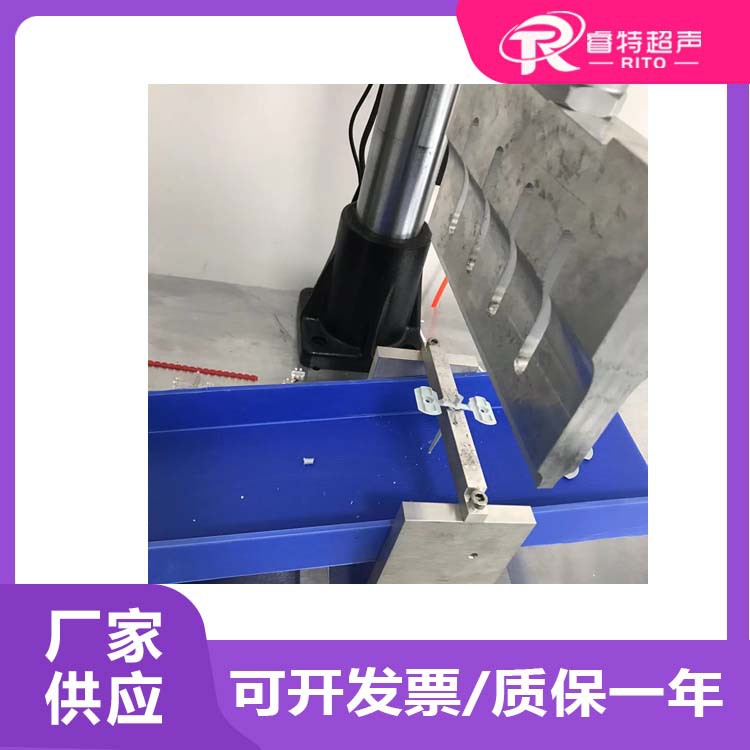 两片尼龙注塑件零件超声波去除胶口毛刺水口分离15K2600W震落机器