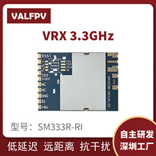 3.3GHz��ģ�D���h�����ՙC ���ɔ_�D�� FPV ��Խ�C����_Դ������