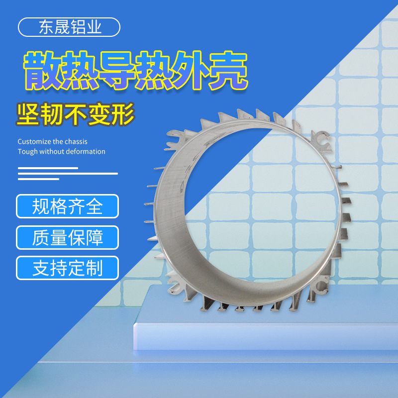 铝合金电机外壳 拉伸铝壳 减速机全系类马达壳  详情请咨询