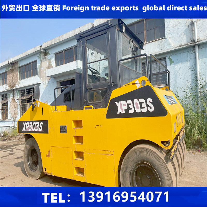 批发价出售徐工XP303S胶轮压路机 二手30吨轮胎压路机
