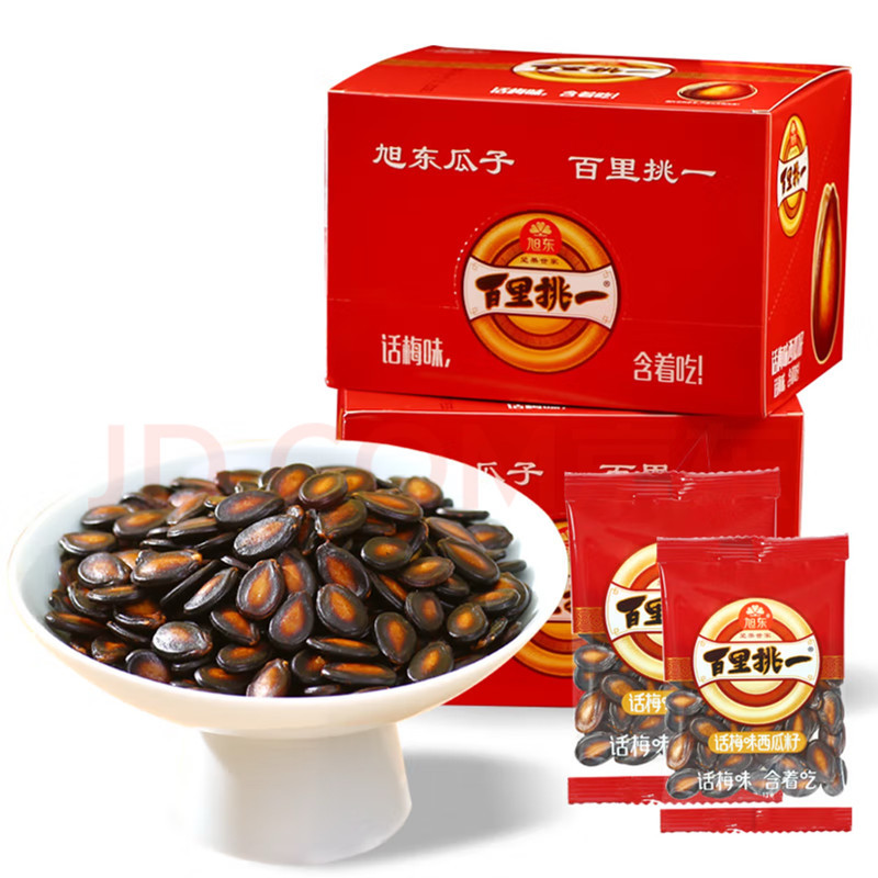 Xudong Premium Plum Flavor Watermelon Seeds Snack for Watching Shows, Nuts and Seeds Wholesale, Boxed Snacks
