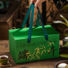 2025新款端午节粽子包装盒礼盒手提蛋黄鲜肉蜜枣粽子咸鸭蛋盒子空