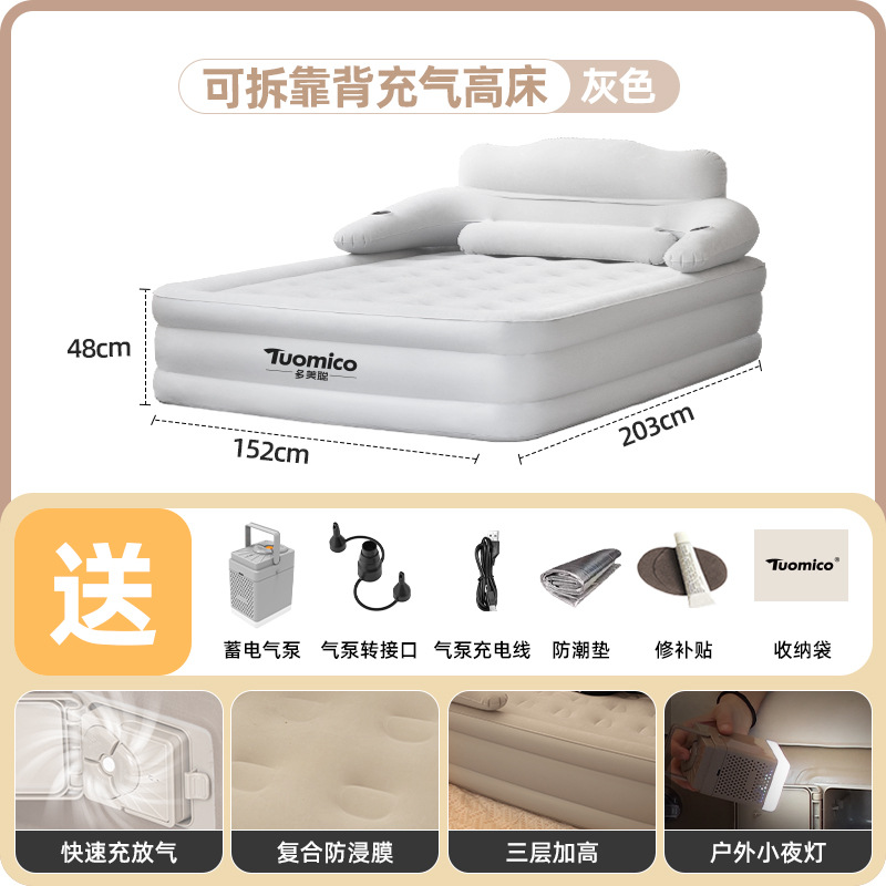 One-button automatic air mattress lunch break home air bed double lithium battery pump outdoor travel camping floor shop