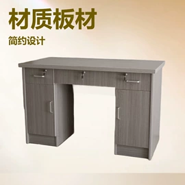 书桌;其他床类;电脑桌