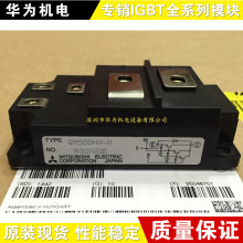 ȫԭb QM500HA-H QM400HA-H QM500HH-H QM400HH-H F؛