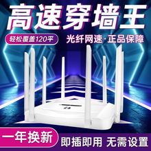 ȫWͨWiFiǧо·ȫݴʴw5gplͼ