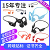 Cross -border e -commerce hanging ear -type Huaqiangbei headsets are not in ear bone conduction air conduction Bluetooth headset wireless wholesale