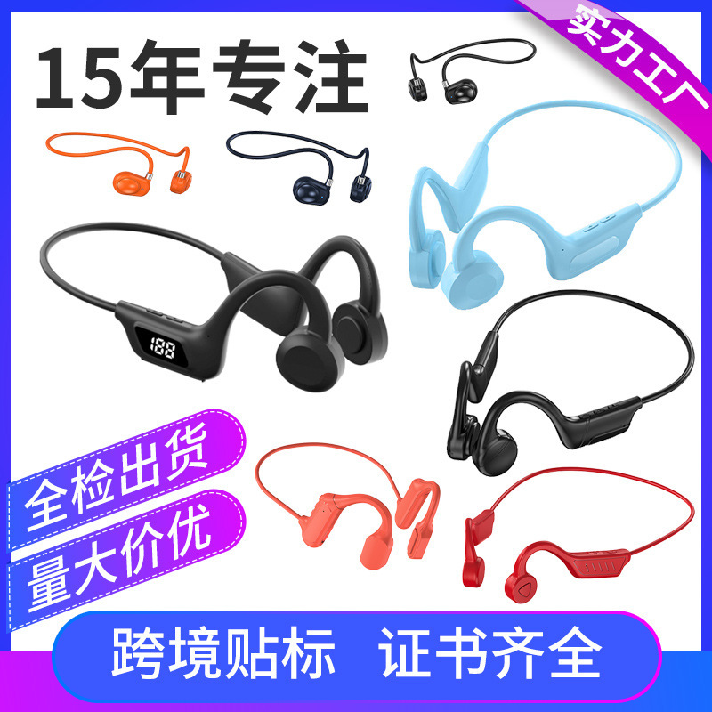 Cross-border e-commerce ear-hanging Huaqiangbei headset does not enter the ear bone conduction gas conduction Bluetooth headset wireless wholesale