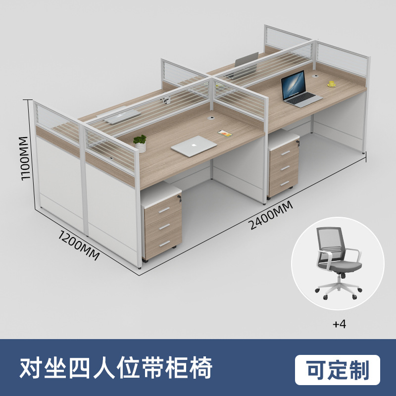 4 명 (캐비닛 및 의자 포함)