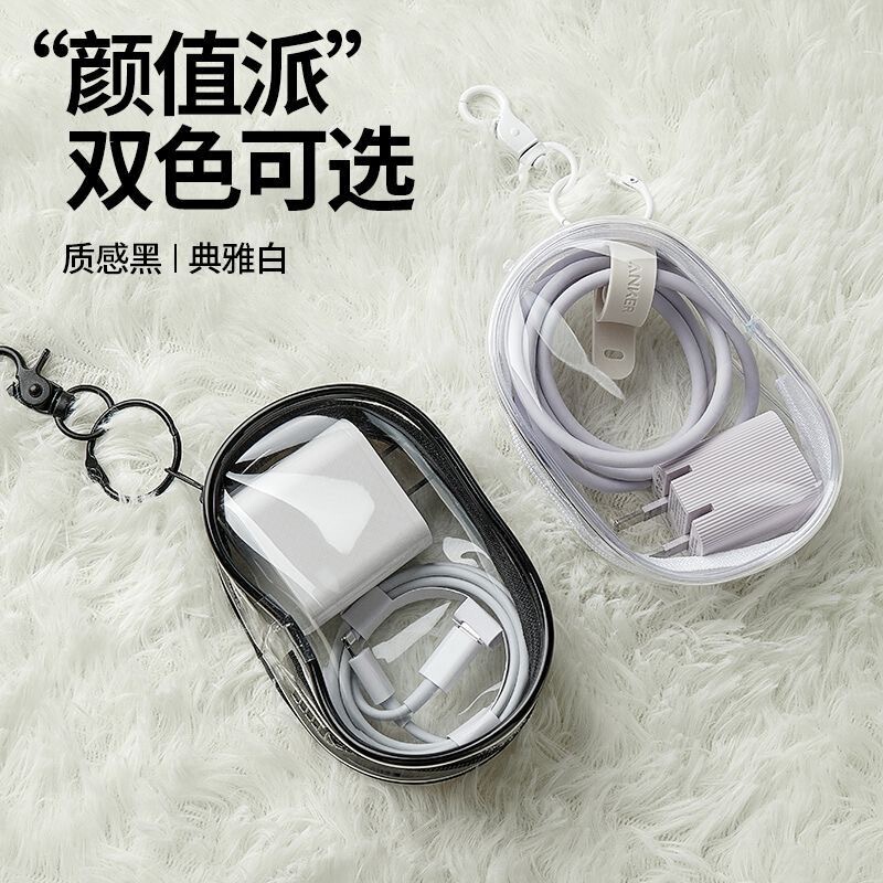 Transparent Data Cable Storage Bag, Protective Cover, Travel Digital Accessories, Earphone Charger Organizer Bag, Portable Bag Transparent Data Cable Storage Bag, Protective Cover, Travel Digital Accessories, Earphone Charger Organizer Bag, Portable Bag