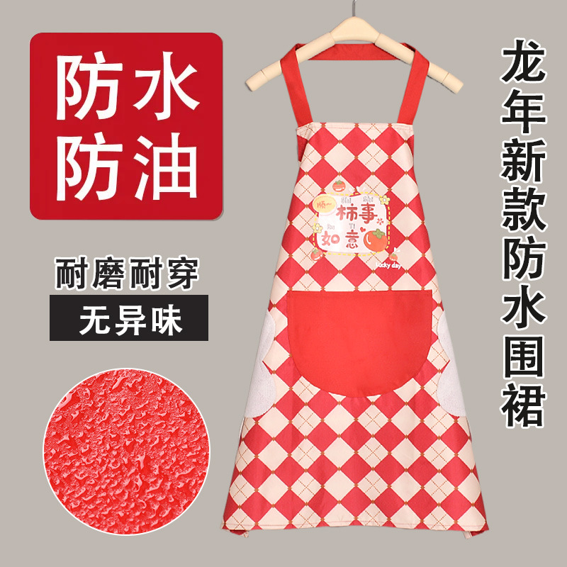 可擦手防水围裙定制logo红色喜庆餐厅工作服耐脏厨房家用围腰女