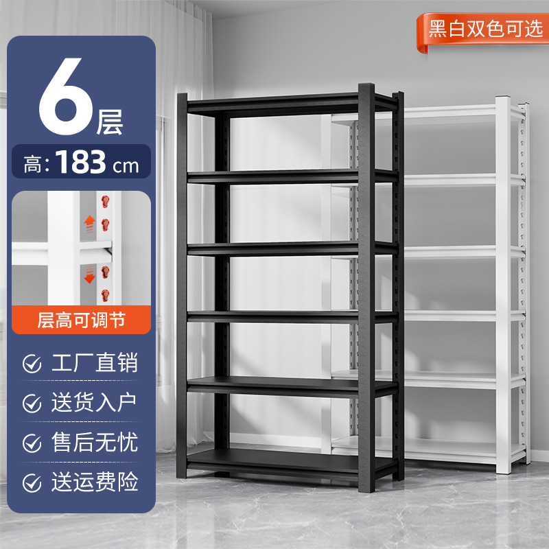 Yanen スチール倉庫棚家庭用収納ラック多層鉄棚バルコニー倉庫収納ラック|undefined