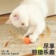 Cat Toy Bouncing Ball Feather Fun Cat Stick Self-Hei-Easing Artifact PIDAN Same Cat Interactive Pet Supplies