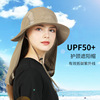 men and women summer Neck protection one Fisherman hat outdoors motion Visor Go fishing Mountaineering Riding Hat Shawl hat