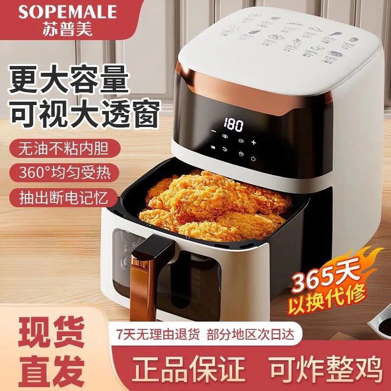 Export] Visual Air Fryer Household Smart Multi-Function Electric Fryer Oil-Free Large-Capacity Oven Sweet Potato