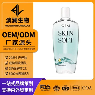 定制跨境清洁身体沐浴乳滋润沐浴露香氛清爽全身清洗露OEM代加工