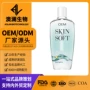 定制清洁清爽滋润沐浴乳