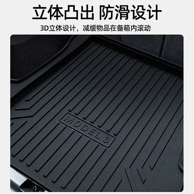 A6L A5 A7 A8 Q2L, Trunk Mat