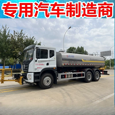 Suvarma maşınları Truck, Rear Double Bridge 20 Square