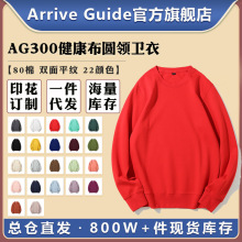 AG300˽Բarriveguide´ɫհ׹ӡ