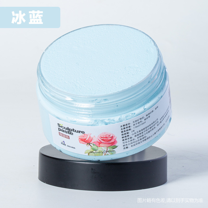 Ice blue