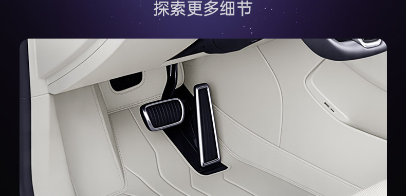 Suitable for Shangjie Z7/Z7T, full-coverage floor mats, 2026 new model car interior modification accessories, trunk mat supplies