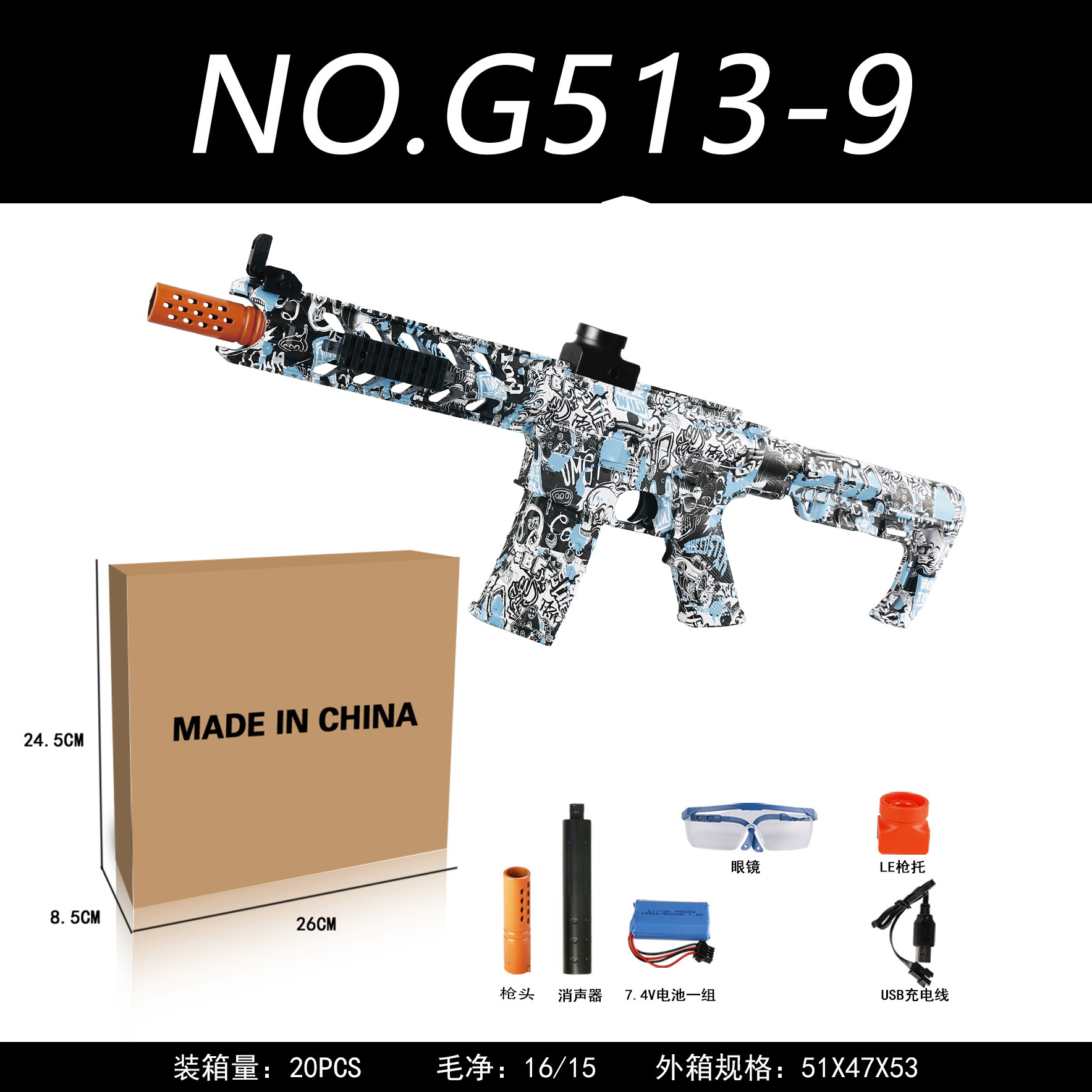 Amazon cruzada venta eléctrica de alta velocidad lanzamiento AK47 Glock M416 graffiti contra armas de juguete al por mayor