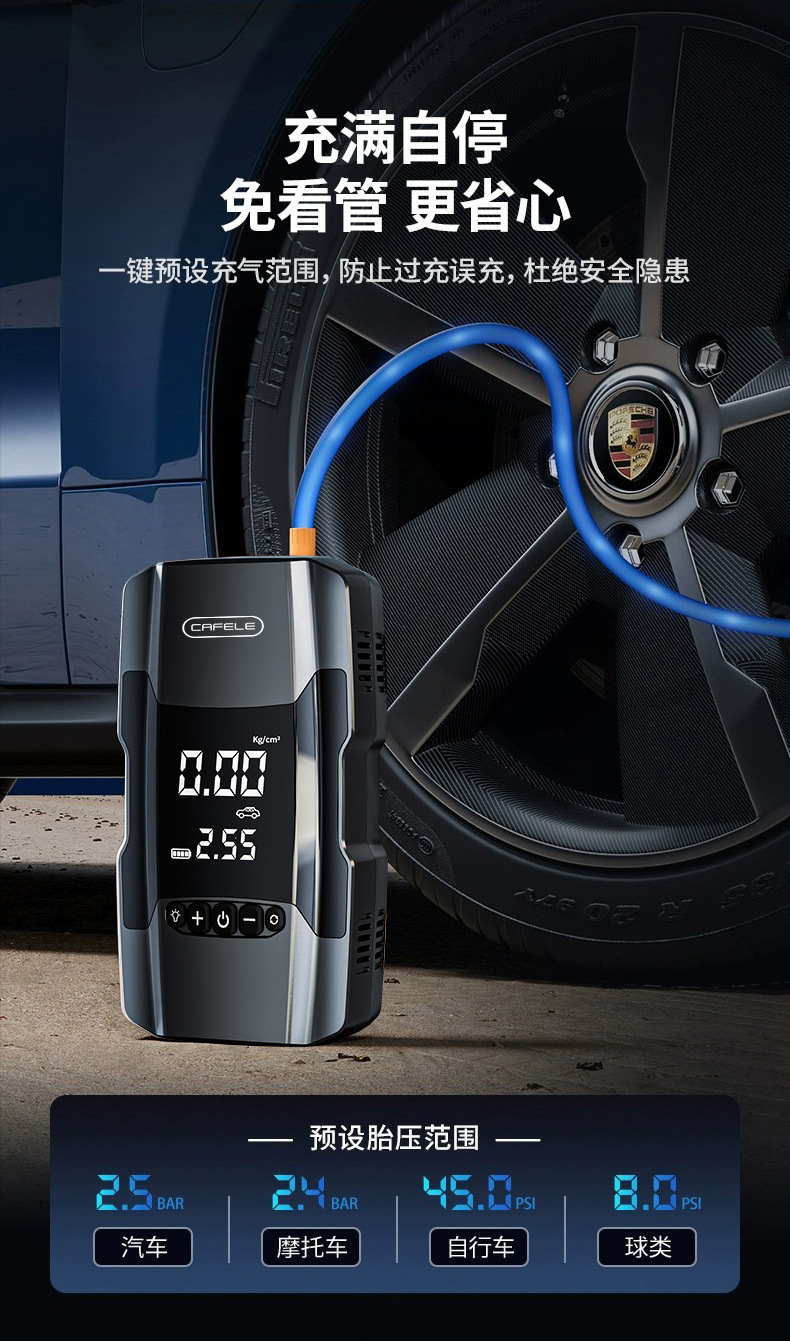 Kafeila 602 Black Multifunctional Jump Starter Emergency Power Supply All-In-One Device Car Portable Air Pump