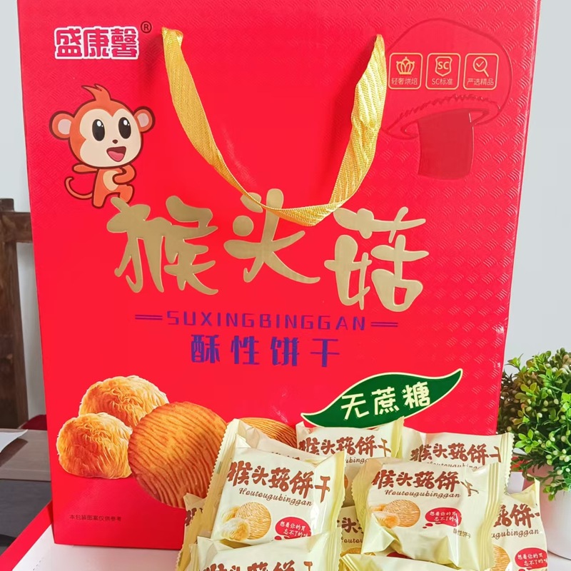批发代餐猴头菇饼干酥性饼干饱腹咸香养胃猴菇零食小吃独立包装|undefined