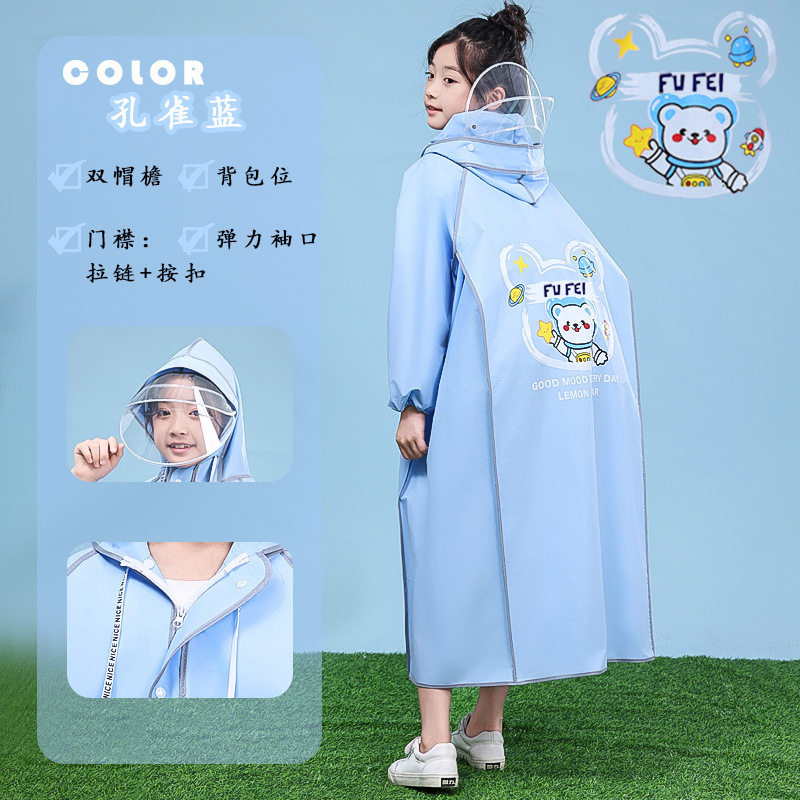 A儿童雨衣中小学生上学专用长款全身防暴雨男女童书包位反光雨披|undefined