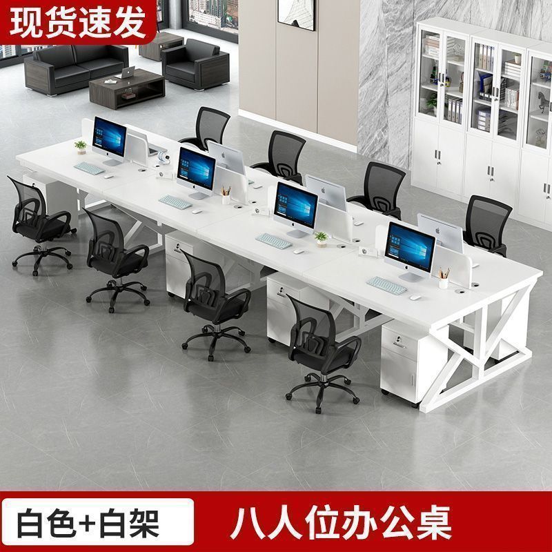 スタッフデスクとチェアの組み合わせオフィスコンピュータデスクシンプルモダンな4人または6人用スクリーンデスクスタッフステーション|undefined