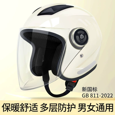helmet, non-motorcycle, new national standard, rainproof, Motosiklet kaskı (dəbilqə) - b4new-national-standard-flagship-modelpearl-white-hd-long-mirror