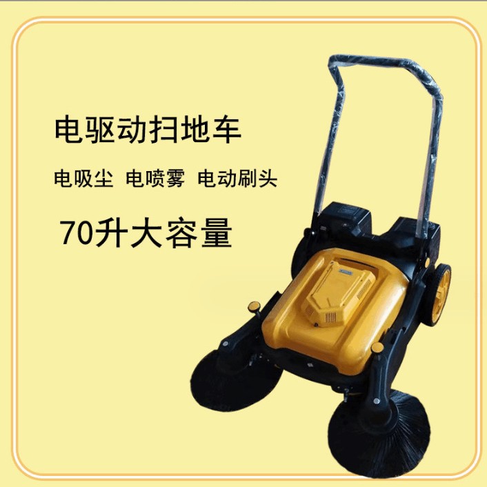 山东手推式无动力工业扫地车工厂车间 室外马路扫地机厂家价格