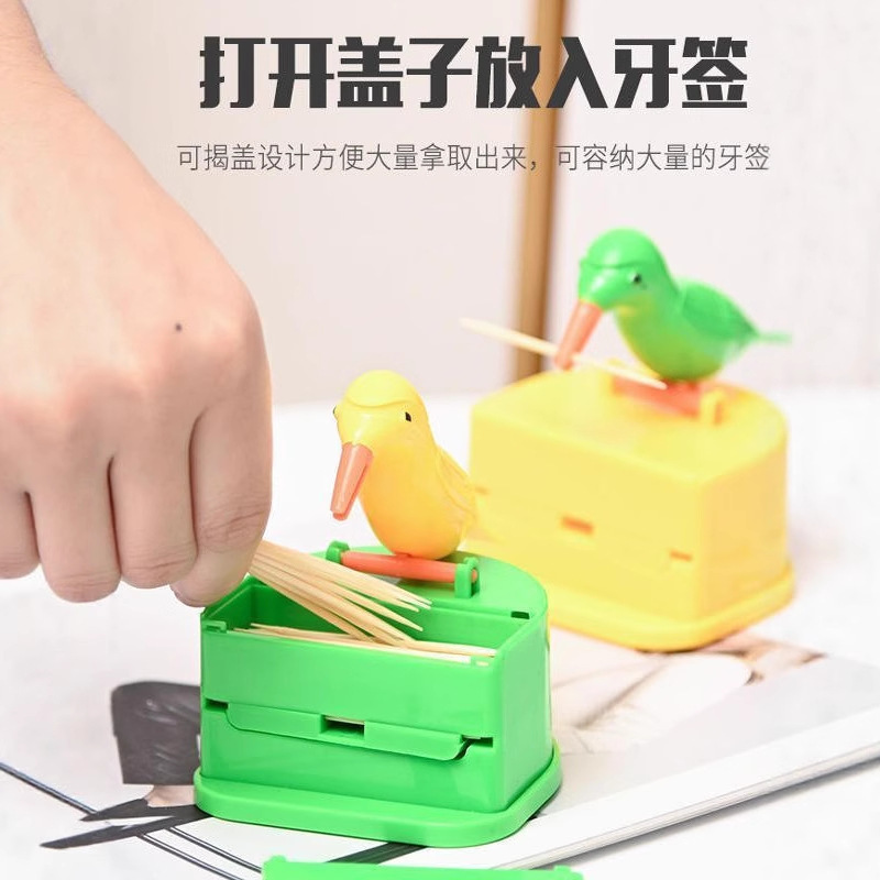 缶家庭用つまようじ箱鳥筒つまようじ箱型リビングルーム同型つまようじ収納ボックスプレススマートでかわいい|undefined