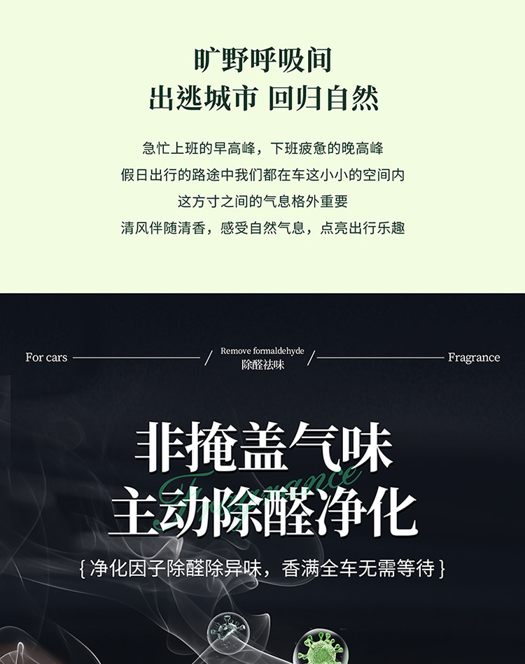 Car Aromatherapy 2026 New Model Long-Lasting Fragrance High-End Car-Specific Perfume for Use in the Car to Purify the Air and Remove Odors